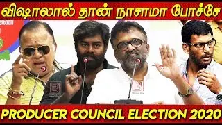 Vishal -ஐ வெளுத்து வாங்கிய RadhaRavi ,T.Siva, Manobala, Rk Suresh | Producer Council Election 2020