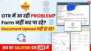 sso otr update kaise kare | sso otr me document kaise upload kare | sso otr problem 2026