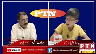 Basit Ali is a 3rd class students owns best confidants lst,s talk more with him|ptn