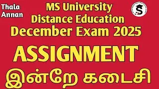 கொரியர் அனுப்பாதீங்க | நேரில் மட்டும் கொண்டு போங்க | Ms University Assignment guidelines @Thala Annan