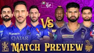 RCB vs KKR Match Preview | RR vs DC Match Review | Tata IPL 2024 | DRS Live🔴