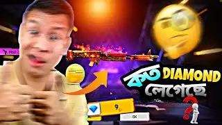 TOTAL কত DIAMOND লাগলো আমাদের 🤔? || MOCO HACKER STORE || WITH TESLA BHAI