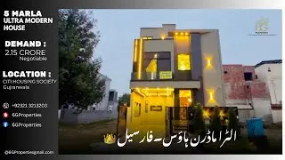 ➕9️⃣2️⃣3️⃣2️⃣1️⃣3️⃣2️⃣1️⃣3️⃣2️⃣0️⃣3️⃣  ULTRA MODERN HOUSE FOR SALE IN CITI HOUSING GUJRANWALA 