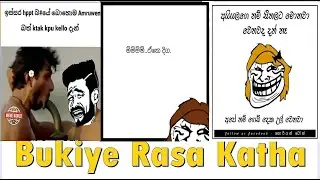 Bukiye Rasa Katha | Funny Fb Memes Sinhala | Episode 33 | face lanka
