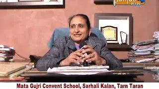 Mata Gujri Convent School, Sarhali Kalan, Tarn Taran