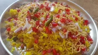 Indori Poha Recipe, इन्दौरी पोहा कैसे बनाए। #PohaRecipe #IndoriPoha #BreakfastIdeas @mahimasrasoi