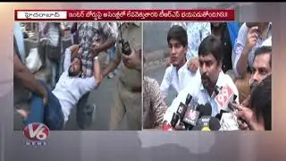 NSUI Leaders Protest Over CLP Merge In TRS, Comments On CM KCR | V6 News