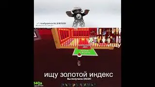 пвпшимся трейдимся общаемся в Steal a Brainrot | SaB