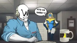 Я ПРОШЁЛ DISPATCH И ЭТО - ABSOLUTE CINEMA