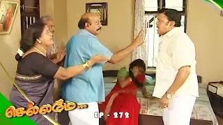 Chellamay - செல்லமே | Episode 272 | Radhika Sarathkumar | Ultra Tamil TV Serial