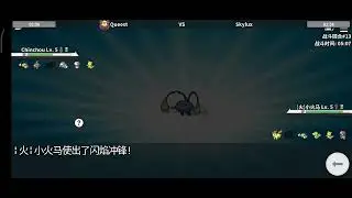 pokemmo PSL Optic  week1 lc queest vs skylux