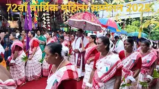 स्वागत विनती एवं स्वागत नाच, 72वाँ वार्षिक महिला सम्मेलन 2025, GEL Chruch Nayagaon, Andaman Parish 