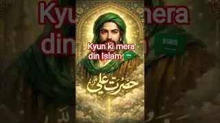 Hazrat Ali 💚 #hazrat #ali #mdroffkhanu7r #short #avengers