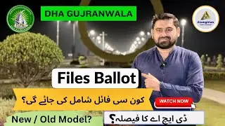 Dha Gujranwala Files Ballot | Dha Gujranwala Files