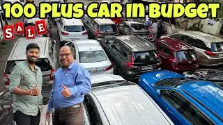 🥵100 Plus Cars That Too Under Budget You Will Not Get Such Offer | Second Hand Car Dealer Milestone