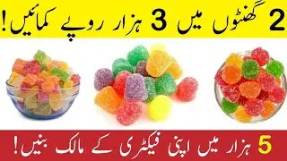 Business idea under 5000 Rs ll business ideas 2023 ll make money from 5000 In Pak 2024