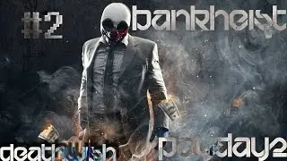 Payday 2 - B&ouml;l&uuml;m 2 | Bank Heist Cash (Stealth,Deathwish)
