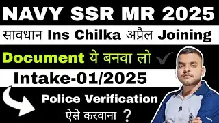 Navy Joining Time Important Documents ✔️Navy police verification Kaise banaye /Navy ssr mr joining