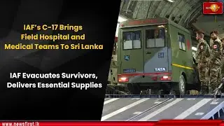 Самолет C-17 ВВС Индии доставил полевой госпиталь и медицинские бригады на Шри-Ланку