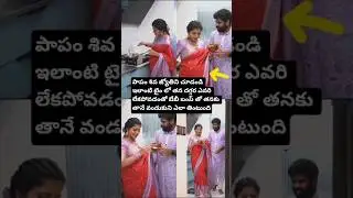 బేబీ బంప్ తో వంట చేసుకుంటున్న శివ జ్యోతి#Shiva Jyothi#baby bump#tollywood