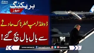Donald Trump&rsquo;s Plane Faces Technical Glitch | Emergency Landing During Flight | SAMAATV