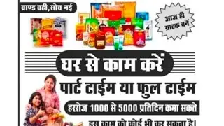 High Rich online shoppe captains & coach meeting Bokaro 👍👍