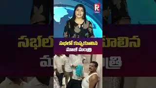 సభలో కుప్పకూలిన మాజీ మంత్రి | YCP Leader Botsa Satyanarayana | Pallavi TV