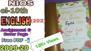 NIOS ||COVER PAGE || ENGLISH|| Assignment file|| class 10||