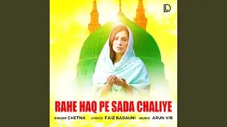 Rahe Haq Pe Sada Chaliye