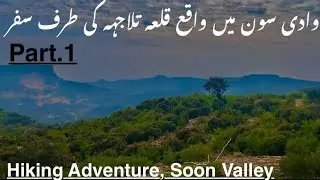&ldquo;Conquering the Majestic Soon Valley: Epic Mountain Hiking Adventure!| Part.1