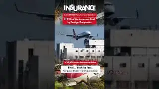#AirIndiacrash triggered an insurance claim of about ₹4,000 crore,  #PlaneCrash #BJMedicalCollege