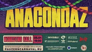 Anacondaz - 5.01/ PAUZERN КАРНАВАЛ 2021// Известия Hall