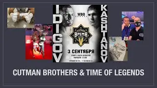 Cutman Brothers & Time of Legends V