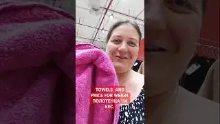 TOWELS. PRICE FOR WEIGHT.  #towel #price #barumilife