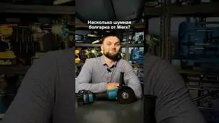 Не разбудит даже спящую тещу!Всего 77 дБ&mdash; это тише, чем храп соседа за стенкой😴  wb# 295688937