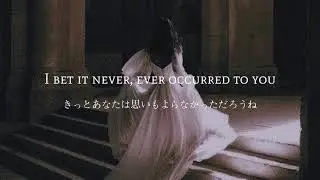 I Almost Do/Taylor Swift(テイラースウィフト)和訳