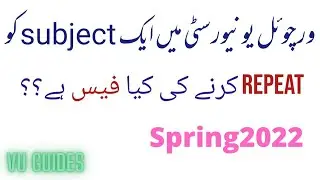 VU mein agr koi Subject repeat kren to uski kya fee hogi? #vu #fees #spring2022