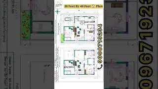 30x40 Duplex House Plan | 30 by 40 House Plans 3Bedroom | 3 Bedroom House Plan 30X40 #30x40 #duplex