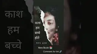 #newbookalert