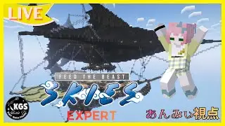 【Minecraft】FTB Skies Expert  Creatとやろう  #3 #かいり鯖