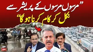 Ex Mayor Karachi slam Sindh Government over city's infrastructure collaps