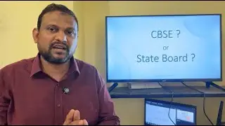 CBSE ? or State Board ? எந்த பள்ளிக்கூடத்தில் படிக்கலாம் ?