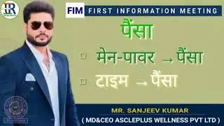 #FIM part #awpl #Company MD Sanjeev Kumar