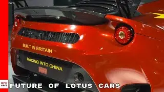 Future Of Lotus Cars