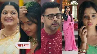 Ishani 20 October 2025 Promo -   Anurag and Radika engagement 