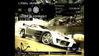 NFS Most Wanted [Max. Speed | Mercedes-Benz SLR McLaren]