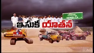 దళితులపై పోలీసుల చిత్రహింసలు..! Nerella Sand Mafia Issue | Big Story Part 3 | HMTV