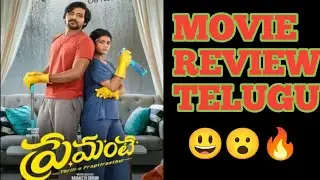 Premante Movie Review