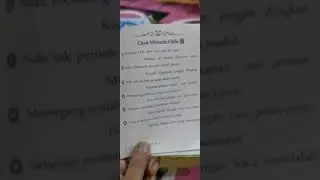 Lalaran Siroh Nabi &ldquo; Cara Minum Nabi Muhammad&rdquo;|| Nadzom Irsyadil Awam Al Miftah lil Ulum
