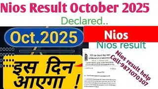 Nios. Nios result declared. Nios October 2025 Result घोषित. Results help-9871070307 